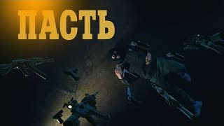 Карандаш - Пасть (Премьера клипа 2020)