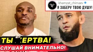 Новости ММА: Камару Усман Жестко Обратился к Хамзату Чимаеву. Махачев, Хабиб, Конор.