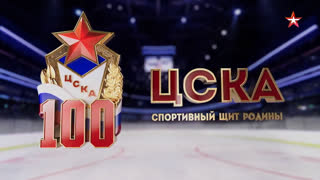 Д/с «ЦСКА. Спортивный щит Родины». Плавание