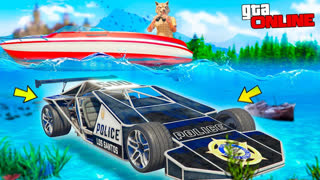 GTA 5 - Я НАШЁЛ ПОЛИЦЕЙСКУЮ МАШИНУ РАМПУ ПОД ВОДОЙ ! - ПРЯЧЬ И ИЩИ В ГТА 5 ОНЛАЙН