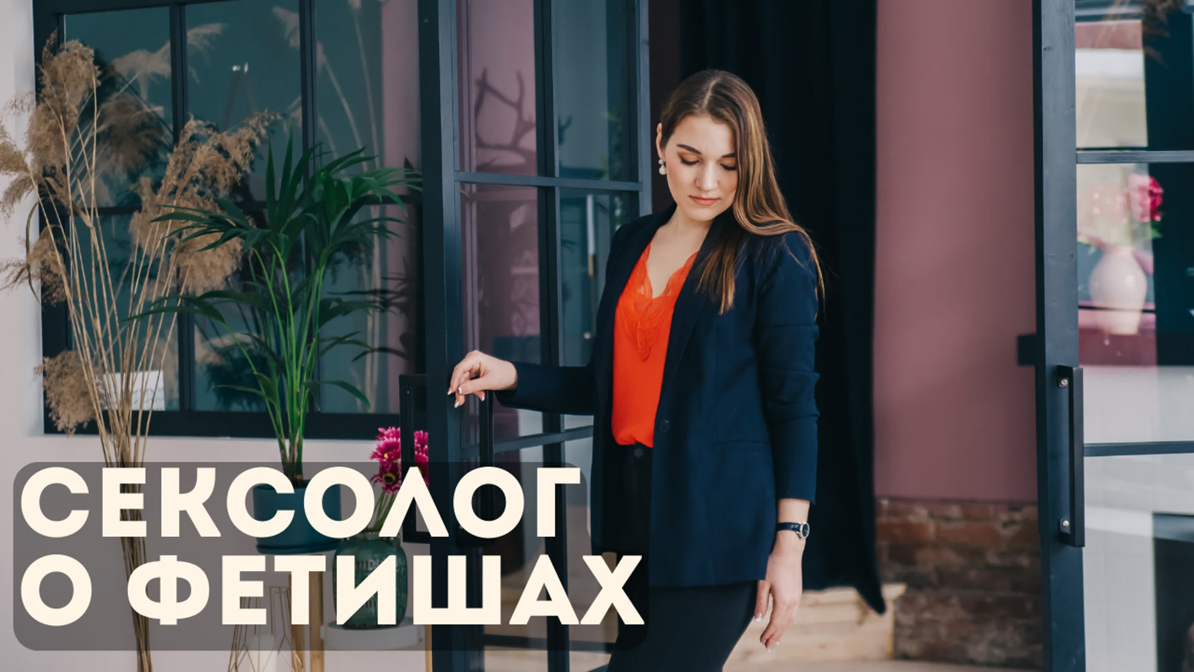 Виды Секс Фетишей Виды Секс Фетишей