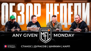 ТУРНИР в КАЗАХСТАНЕ ПЛОХ? БУДУЩЕЕ КРАПА, ИНСТАСАМКА ЗАХОДИТ в МЕДИАФУТБОЛ? | AGM #13