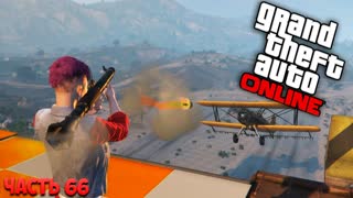 Суровые челябинские маршрутки! GTA 5: Online (PC) #66 [1080p 60 FPS]