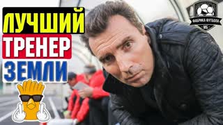Григорян жжет! | ФК Тамбов вас еще удивит