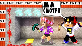 РЕБЕНОК И ДЕВУШКА Как пройти Майнкрафт, но Данжи или Шахта ! НУБ И ПРО ВИДЕО MINECRAFT