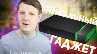 SEAGATE FIRECUDA GAMING DOCK STJF4000400: 4Tb HDD и SSD на THUNDERBOLT 3