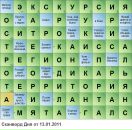 Nikita Kantzerev фотография #7 (источник - https://vk.com/id9919085)