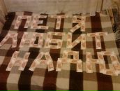 Фотография Томко Нади