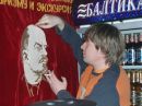Фотография Левых Анатолия