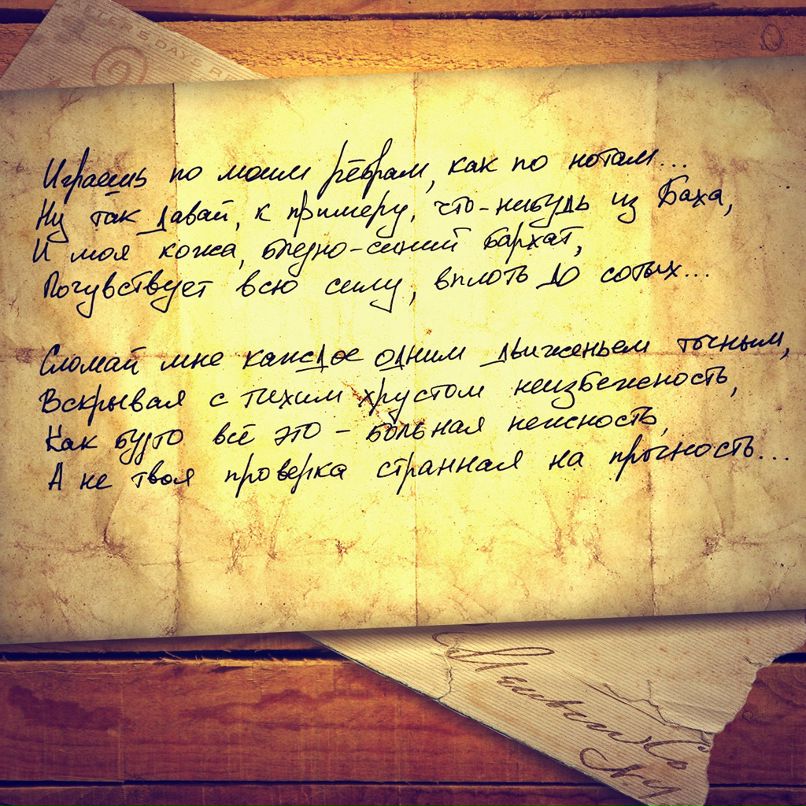 Ru Community фотография #9