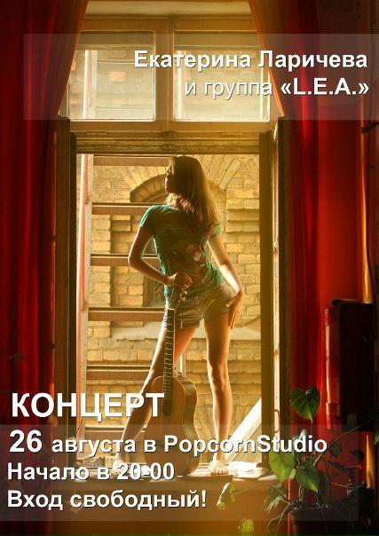 №15, Екатерина Ларичева, Москва №15, Екатерина Ларичева, Москва