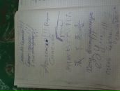 Марк Эпель фотография #37 (источник - https://vk.com/id610064)