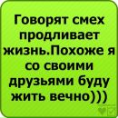 Юлиан Пучка фотография #28 (источник - https://vk.com/id154804508)