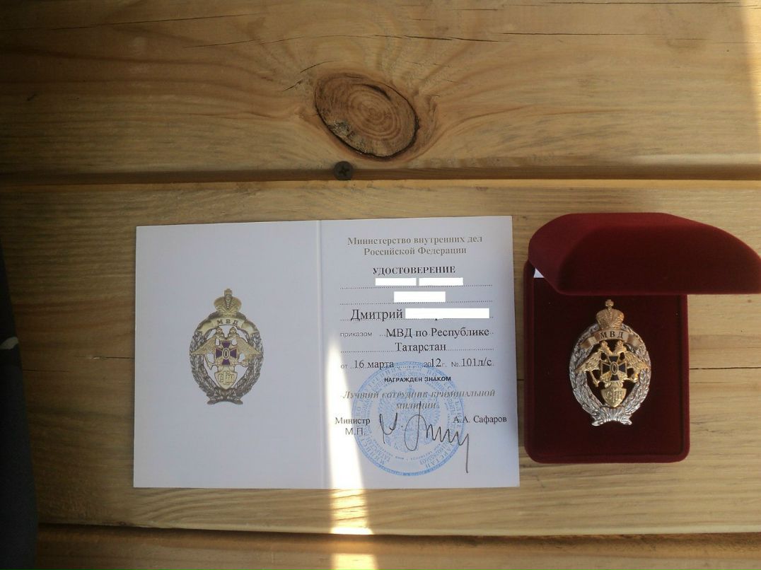 Дмитрий Антипов фотография #36