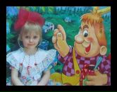 Фотография Куницыной Карины