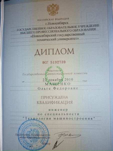 №13, Ольга Щетникова, 39 лет, Новосибирск №13, Ольга Щетникова, 39 лет, Новосибирск