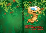 Фотография Брынцаловой Светланы