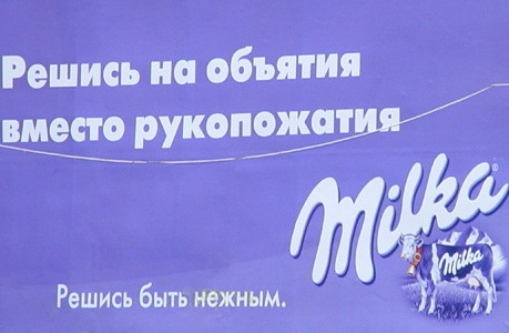 №14, Ира Агапова, 17.5.1987 №14, Ира Агапова, 17.5.1987