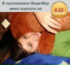 Фотография Абдуллиной Гульфии