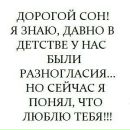 Фотография Волковой Ольги