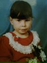 Фотография Швецовой Екатерины