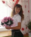 Фотография Третьяковой Элины