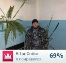 Фотография Ахо Дениса