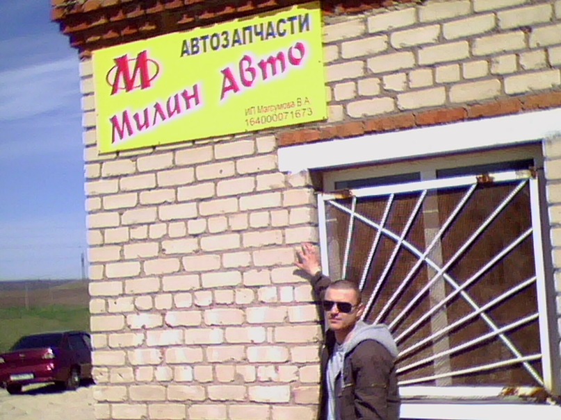 Михаил Рыбаков фотография #21