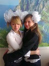 Фотография Эртель Софии