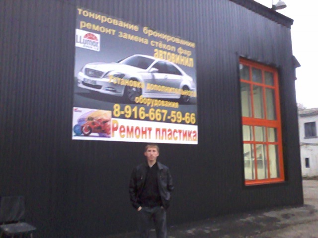 Сергей Казанцев фотография #15