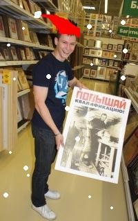 №11, Константин Шабаев, 24.8.1988 №11, Константин Шабаев, 24.8.1988