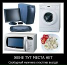 Макс Арт фотография #39 (источник - https://vk.com/id2012411)