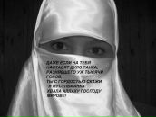 Фотография Мамбетовой Гулии