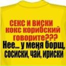 Фотография Турукина Антона