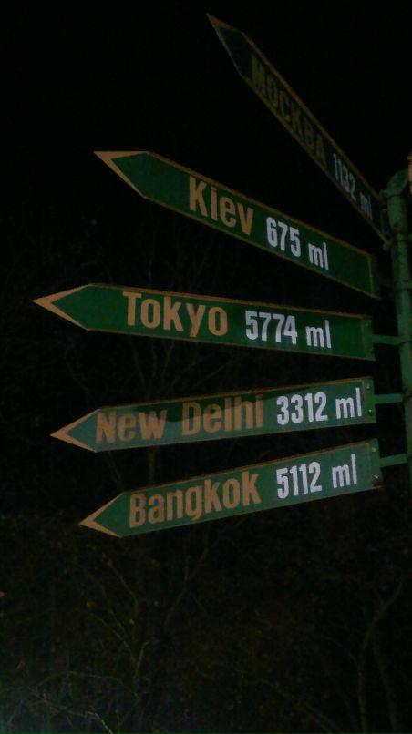 Предраг Лукич фотография #8