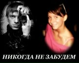 Фотография Яворука Александра