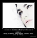 Фотография Урмановой Елены