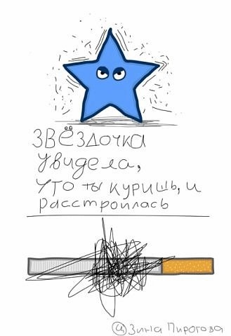 №6, Tanya Fedulova, Москва №6, Tanya Fedulova, Москва