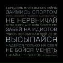 Евгений Иванов фотография #17 (источник - https://vk.com/id780190)