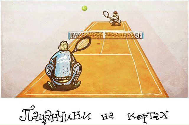 №1, Антон Кострикин, Санкт-Петербург №1, Антон Кострикин, Санкт-Петербург