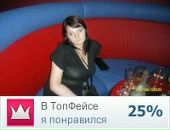 Фотография Кузнецовой Надежды