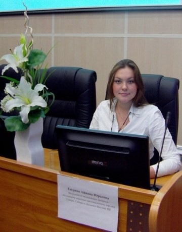 №10, Айнана Тагрина, Москва №10, Айнана Тагрина, Москва