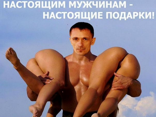Вован Путный фото №2