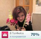 Фотография Шульц Наташи