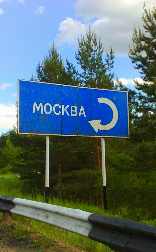 Виктор Стёпкин фотография #43