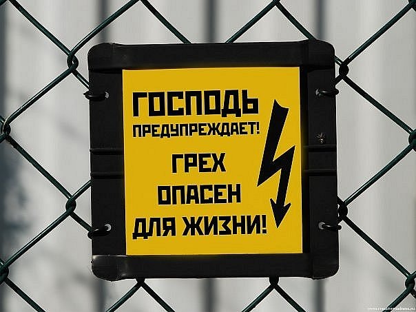 №4, Игорь Лесиков, Калининград №4, Игорь Лесиков, Калининград