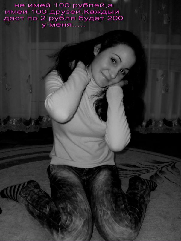 Сашулька Глушкова фотография #38