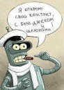 Фотография Baskov Ilya