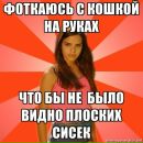 Дарья Дарье фотография #2 (источник - https://vk.com/id2179079)