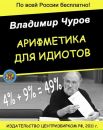 Фотография Филатовой Марины
